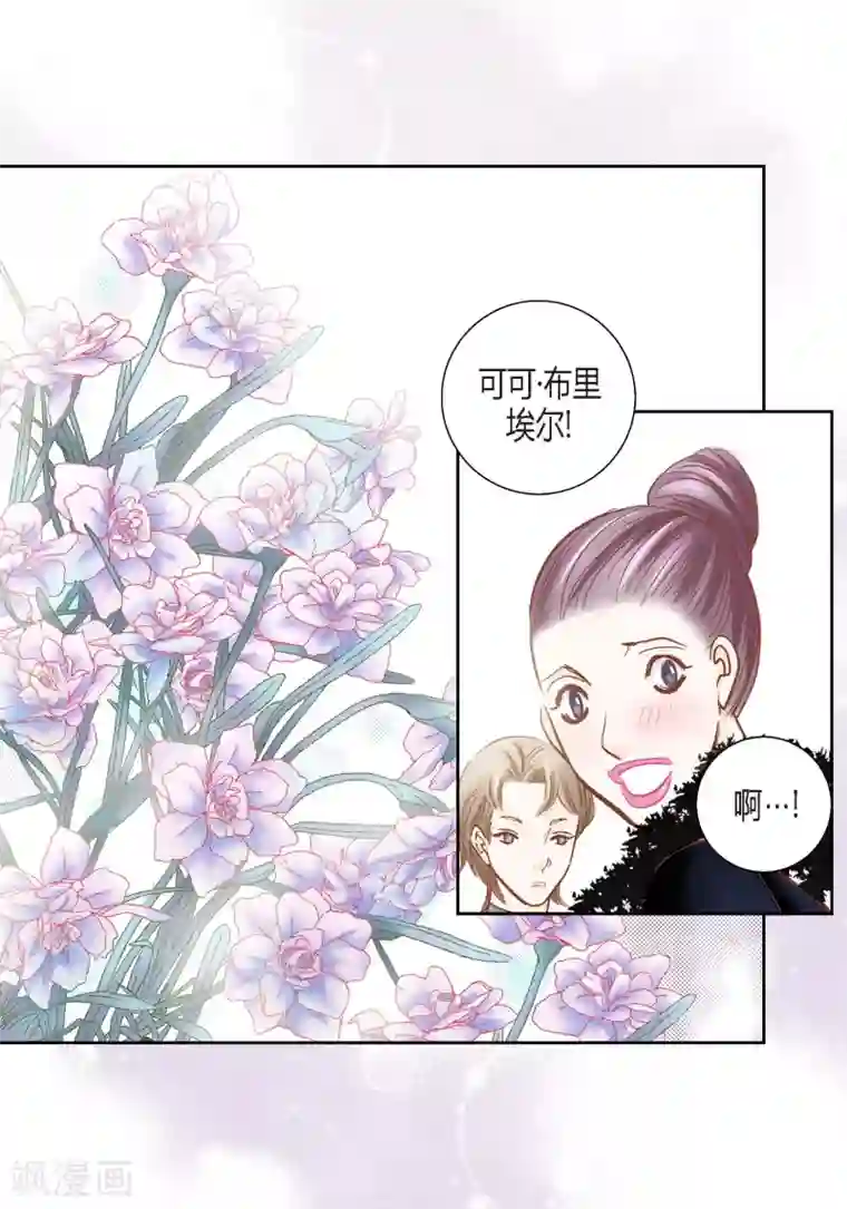 100的她第105话