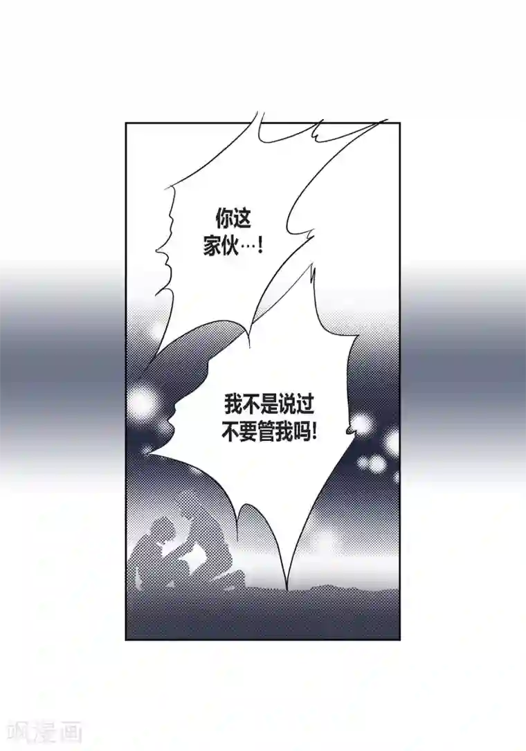 100的她第106话