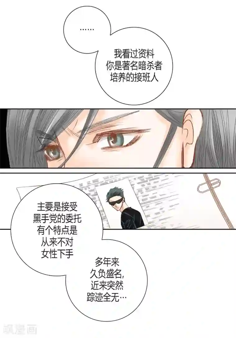 100的她第107话