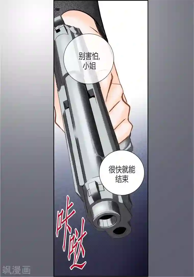 100的她第107话