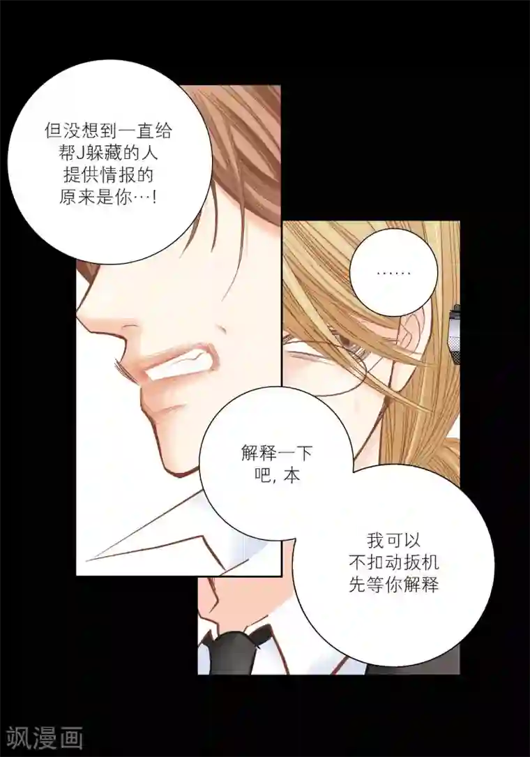 100的她第107话