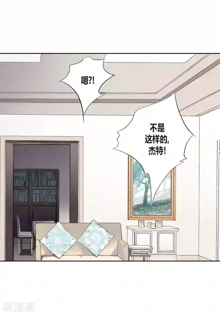 100的她第108话