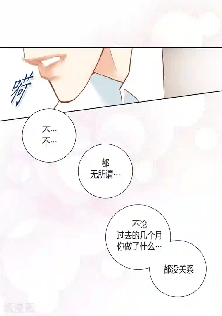 100的她第108话