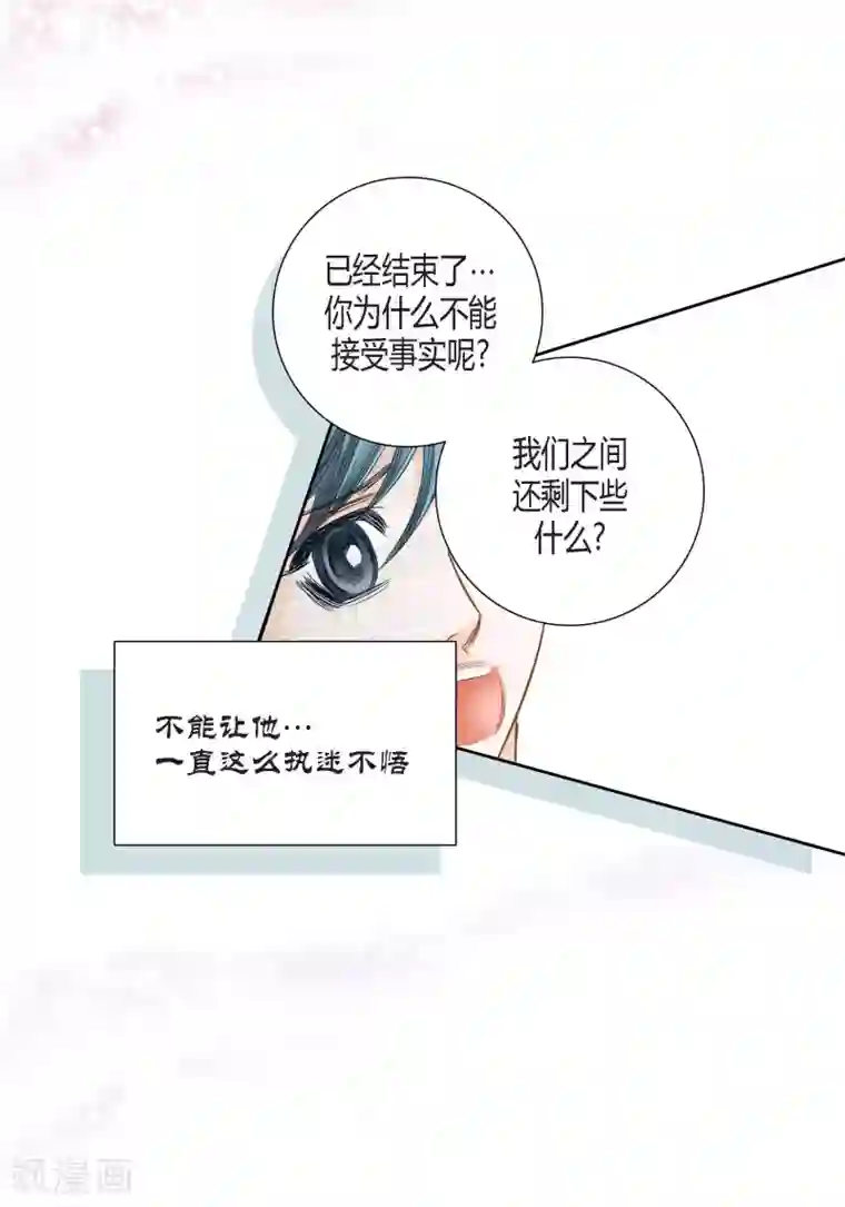 100的她第108话