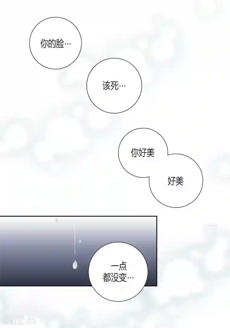 100的她第108话