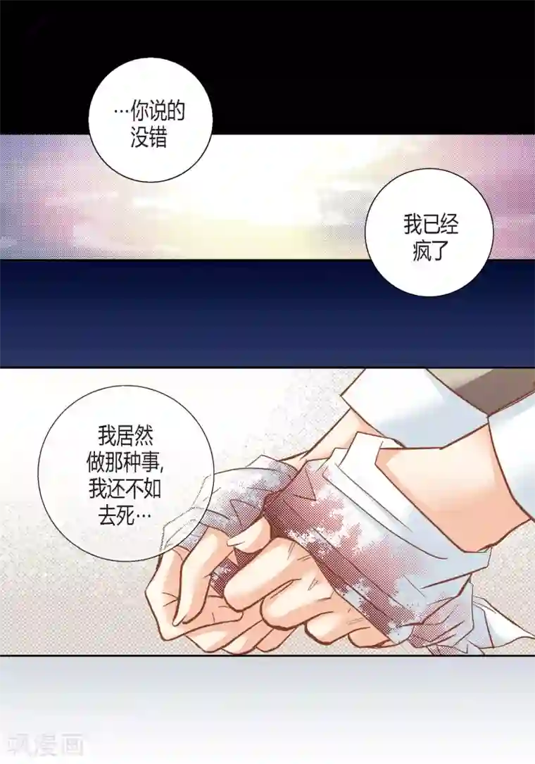 100的她第109话