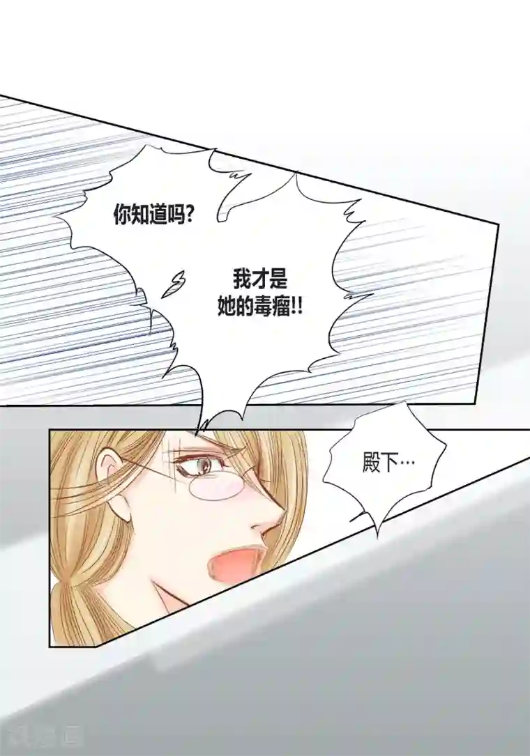 100的她第110话