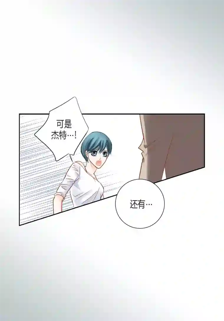 100的她第110话