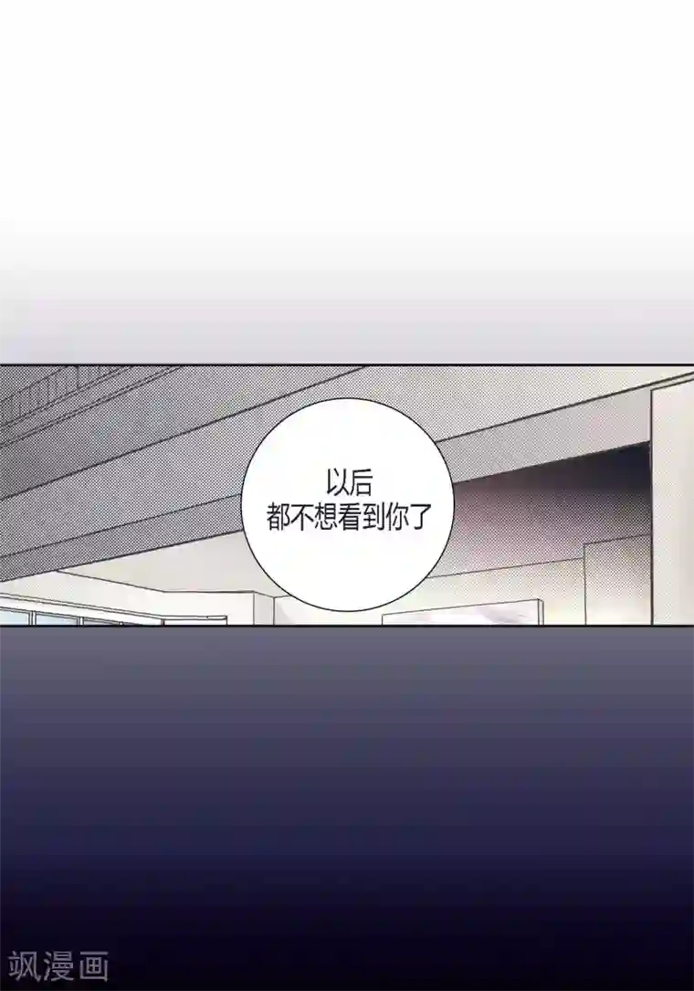 100的她第110话
