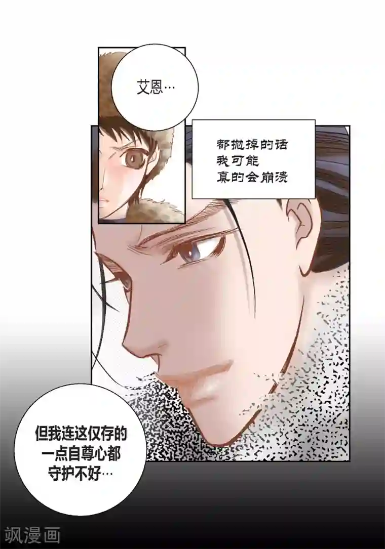 100的她第111话