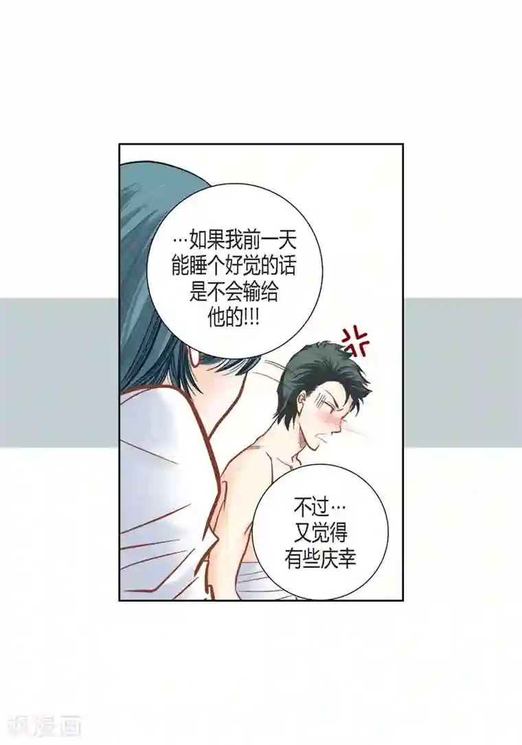 100的她第111话