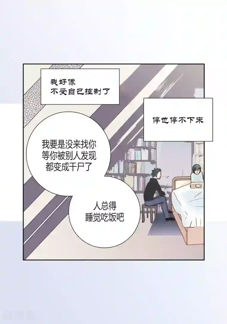 100的她第111话