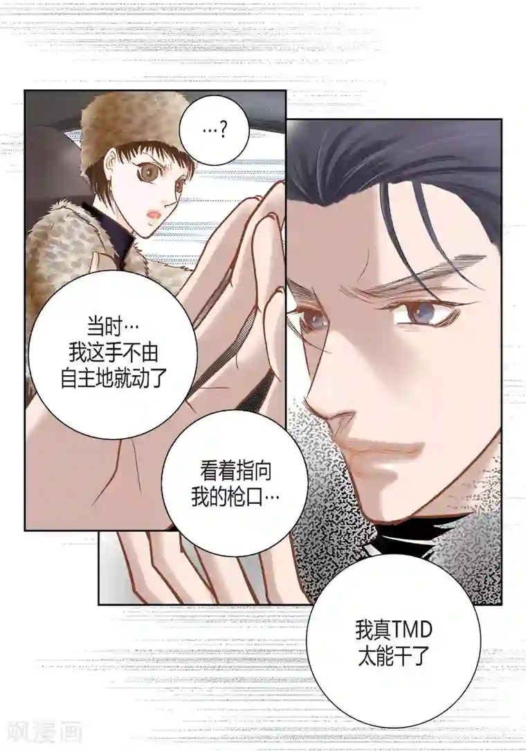 100的她第111话