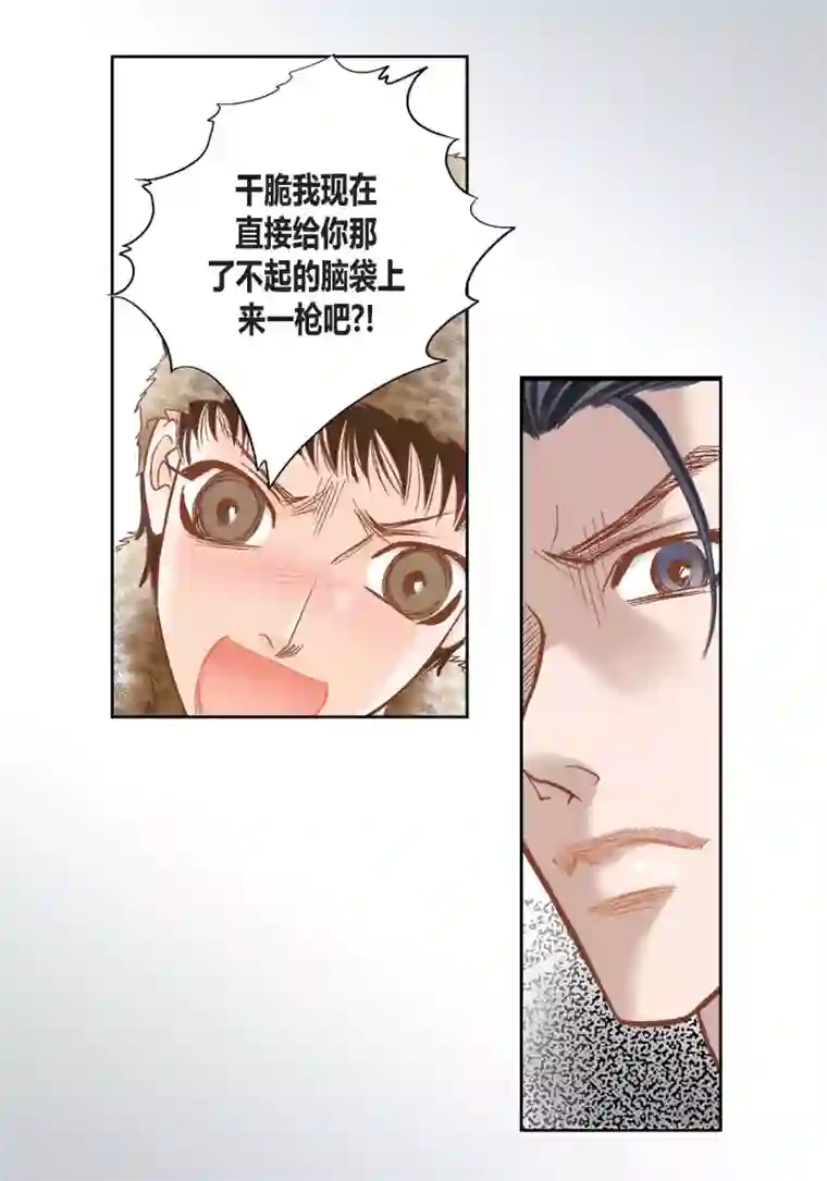 100的她第111话