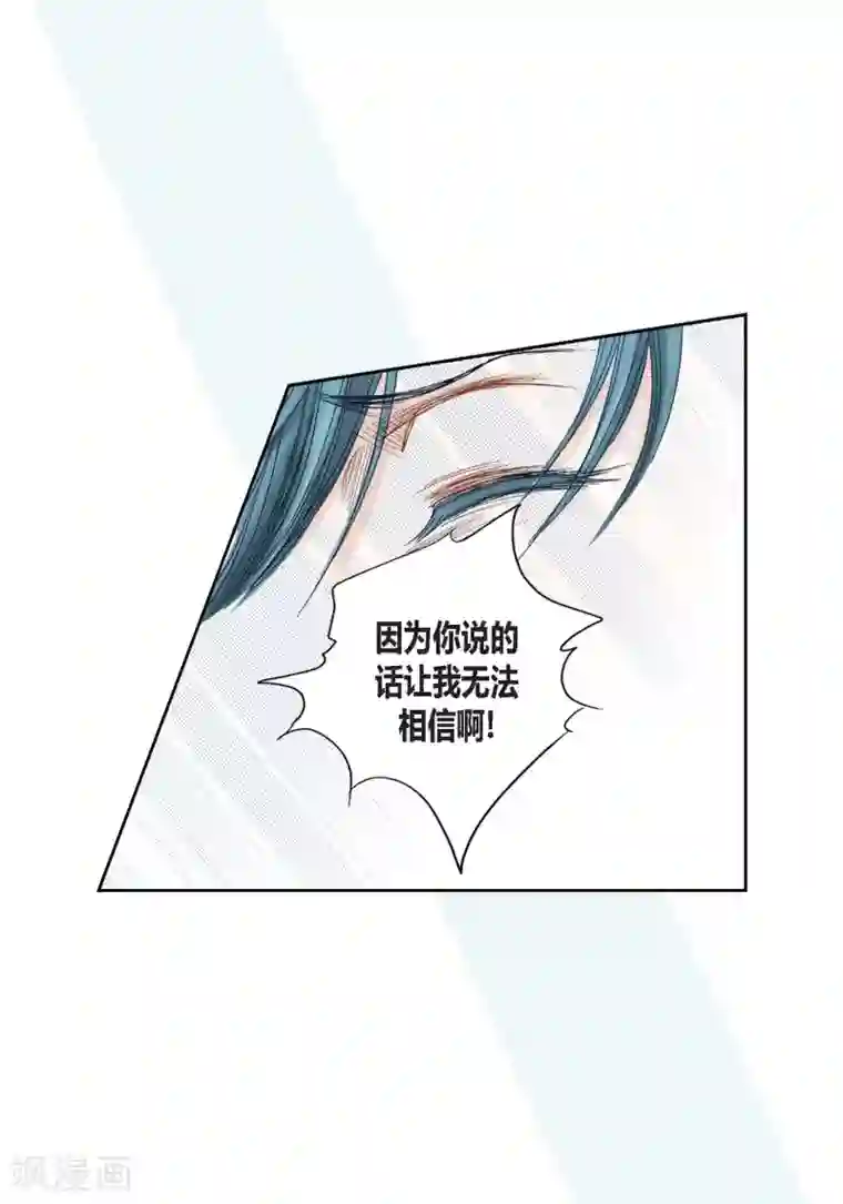 100的她第113话