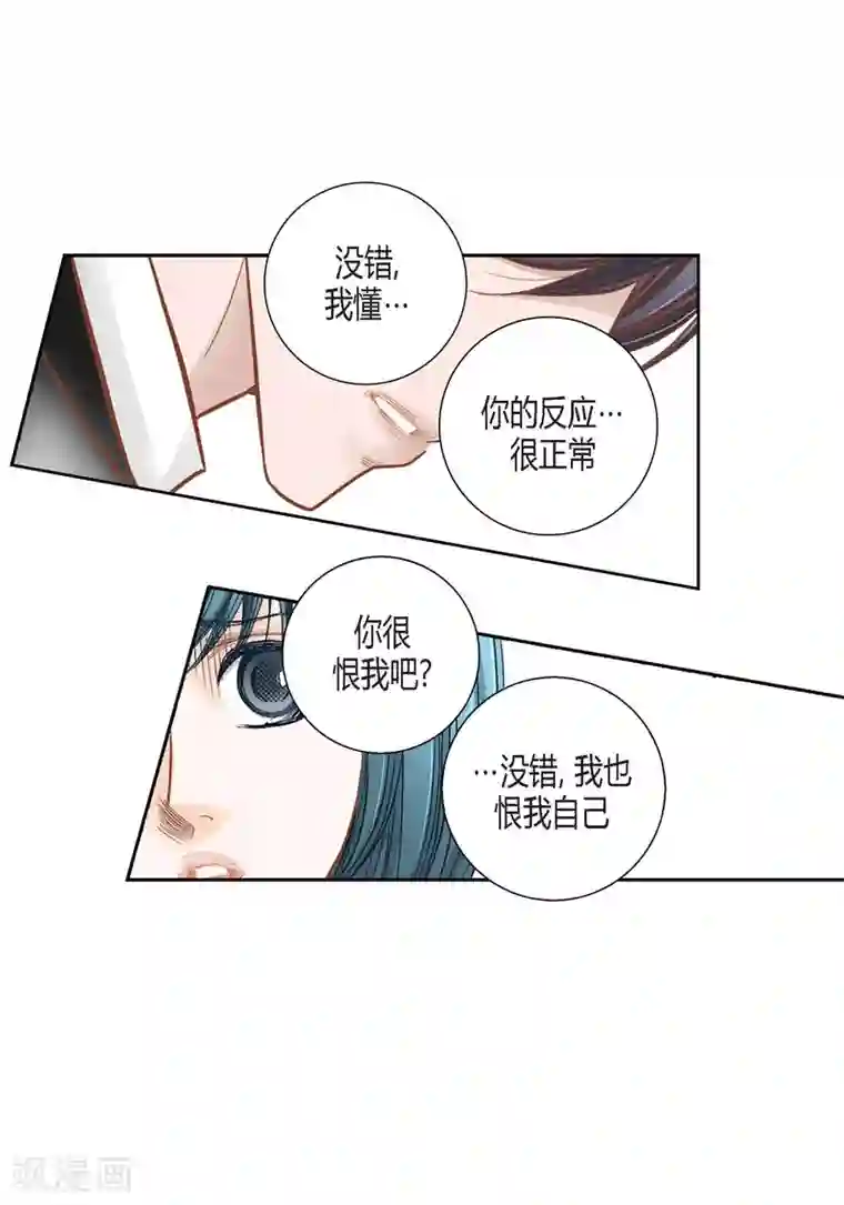 100的她第113话