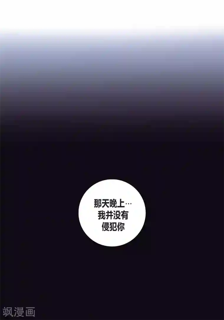100的她第114话