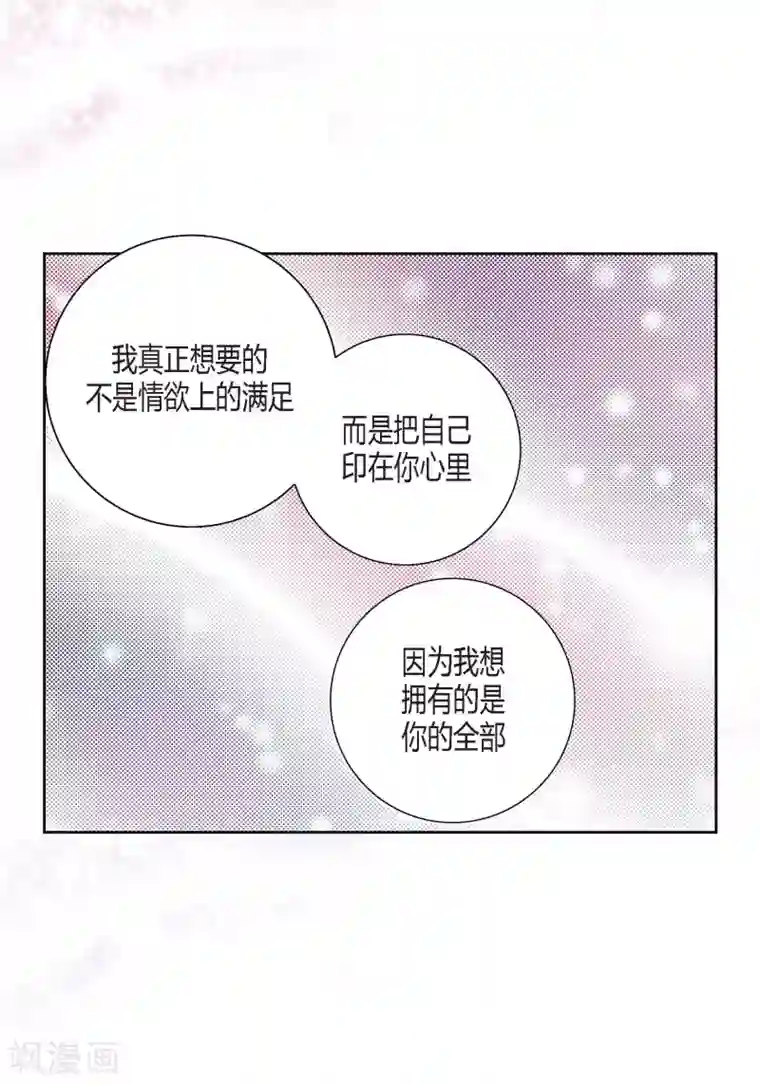 100的她第114话