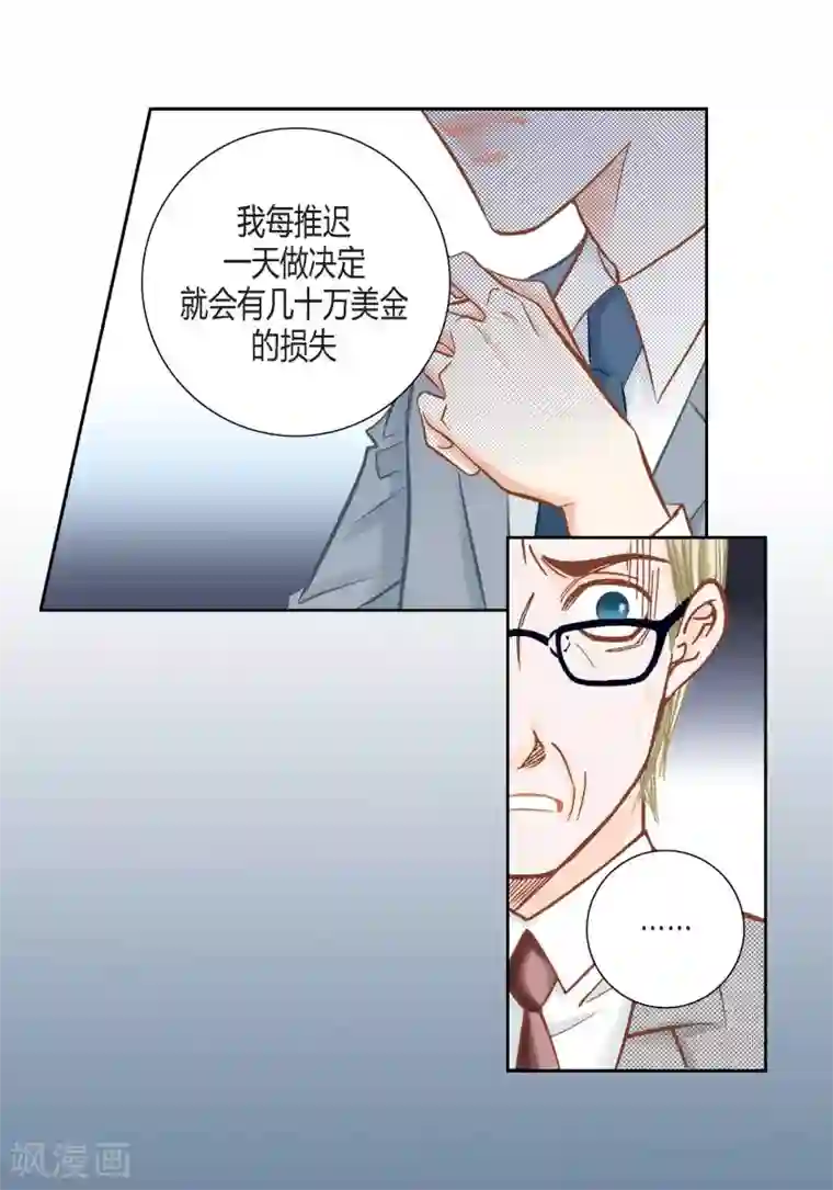 100的她第114话