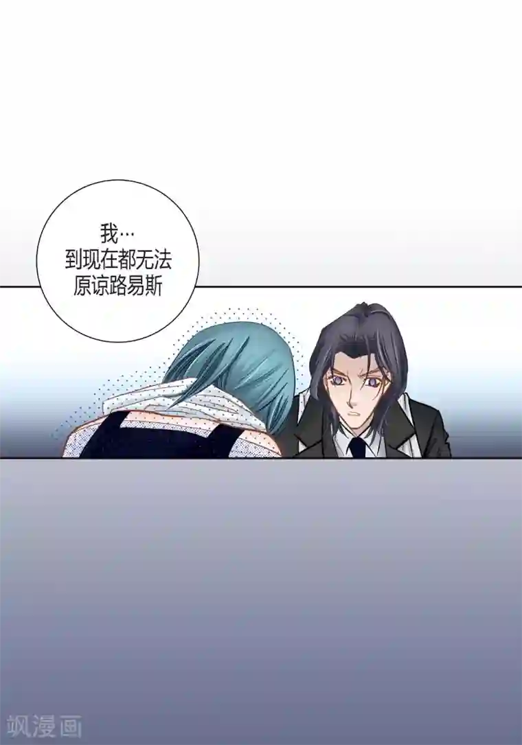 100的她第114话