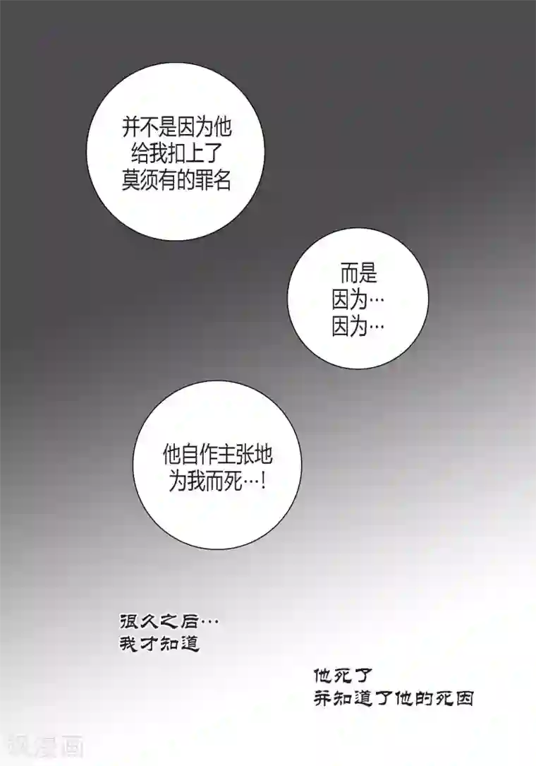100的她第114话