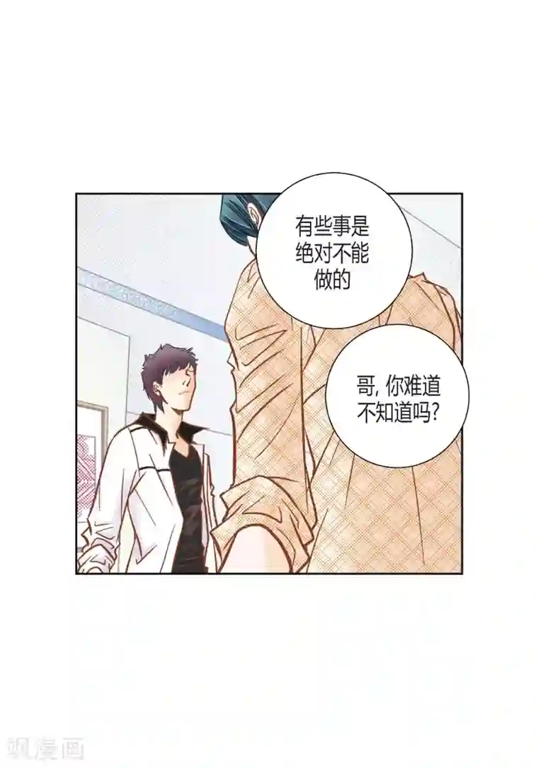 100的她第115话