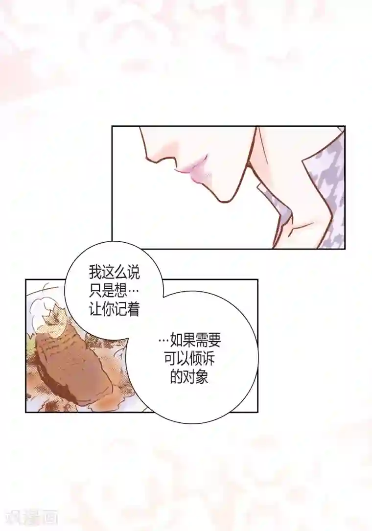 100的她第115话