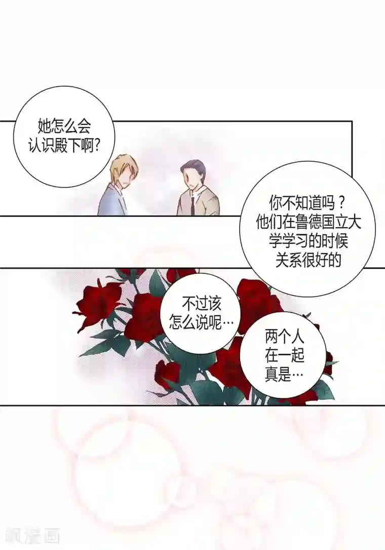 100的她第115话