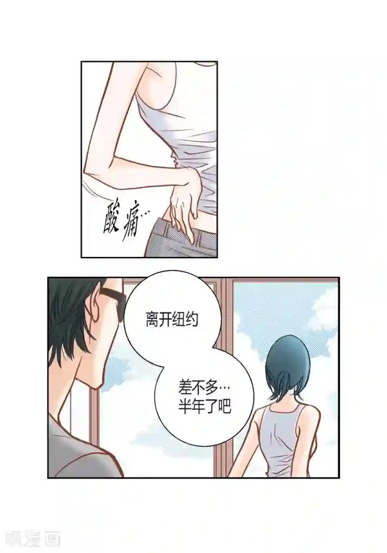 100的她第115话