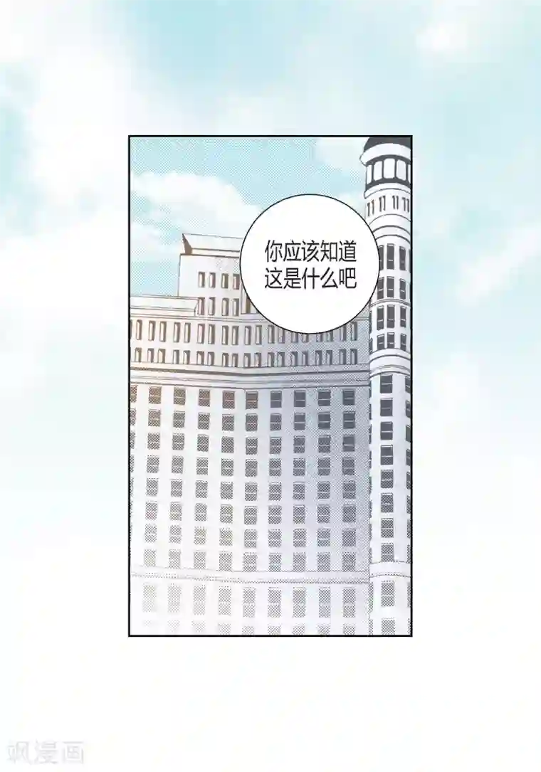 100的她第116话