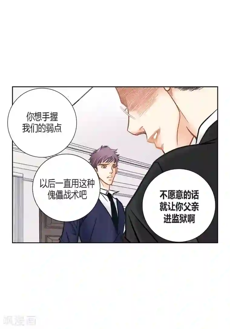 100的她第116话