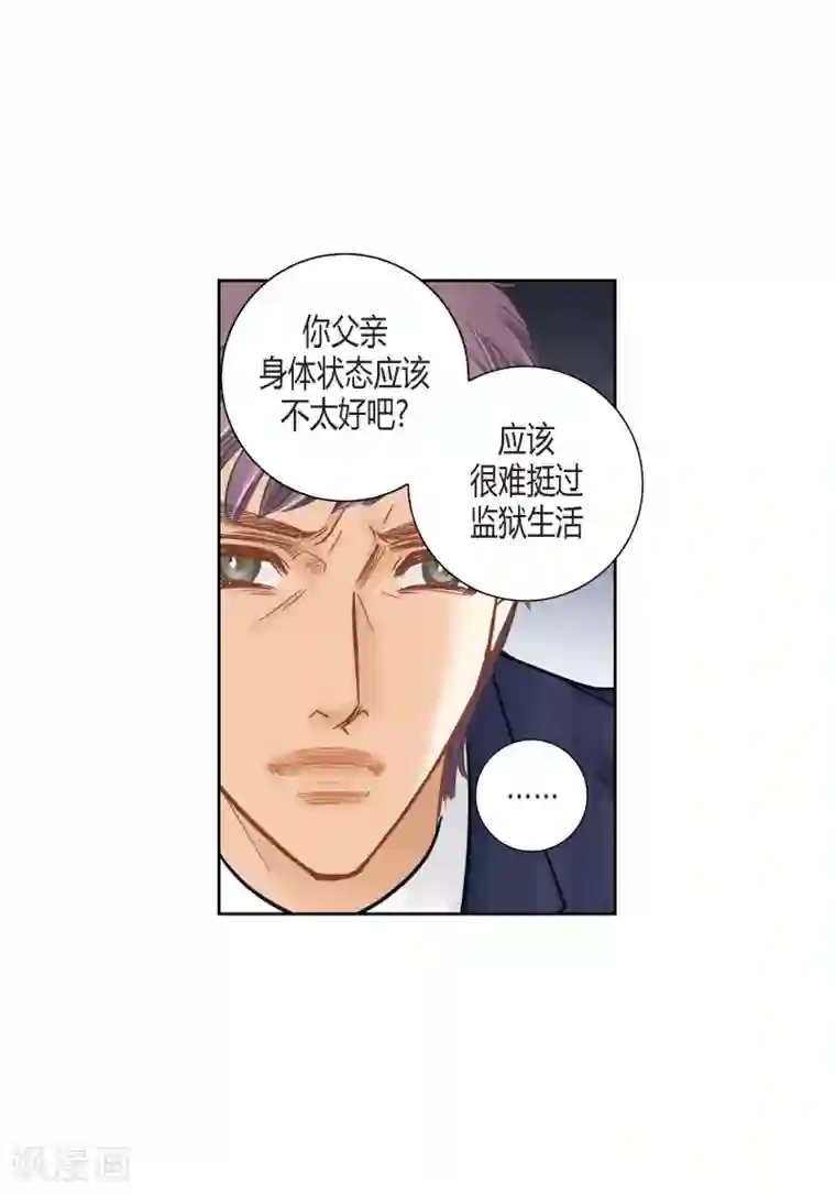 100的她第116话