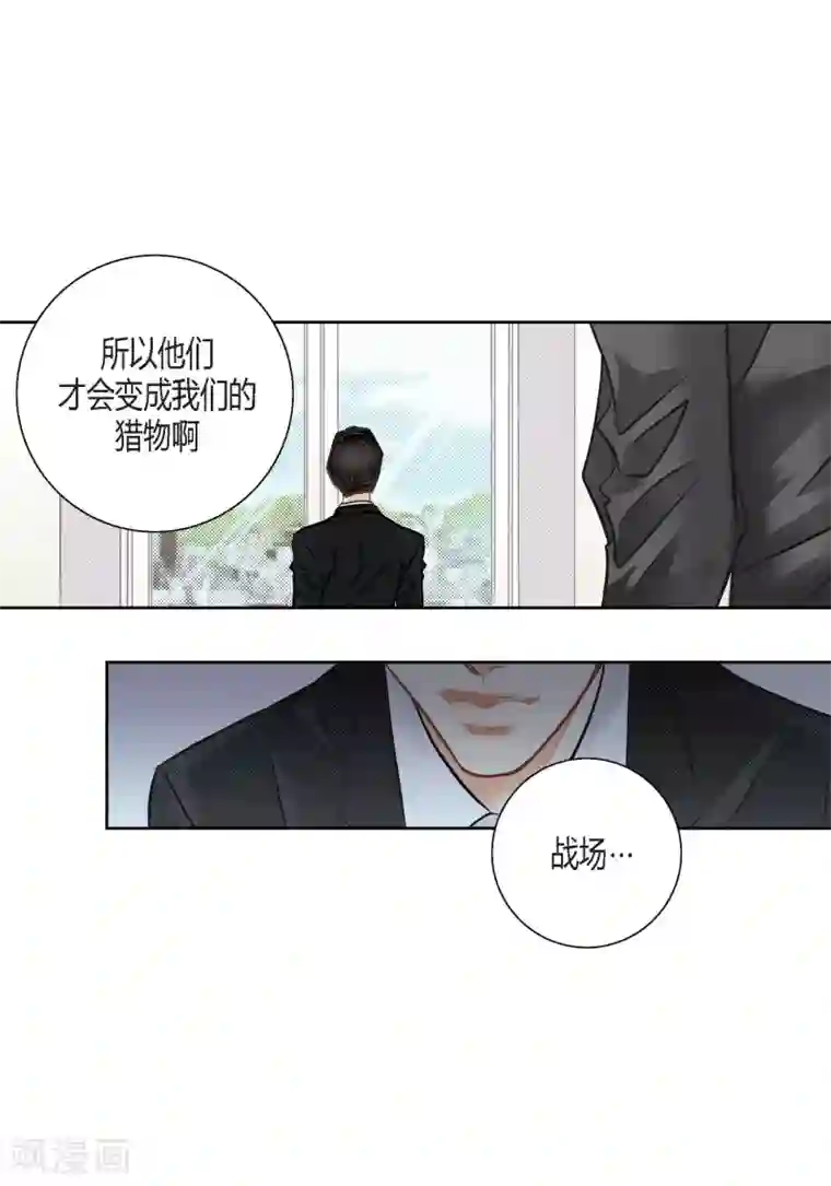 100的她第116话