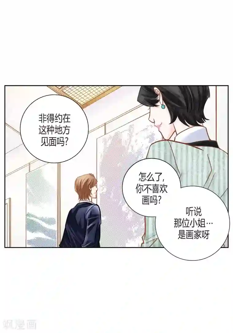 100的她第116话