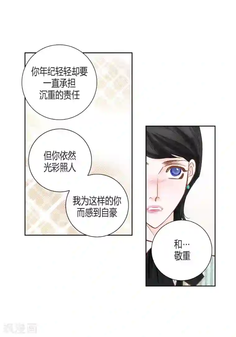 100的她第116话
