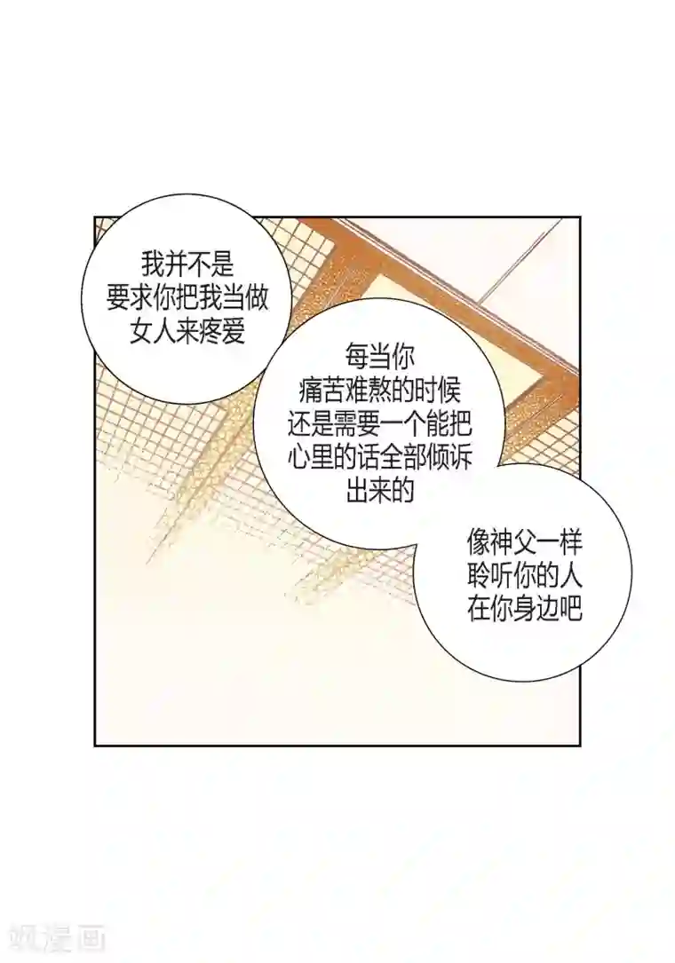100的她第116话
