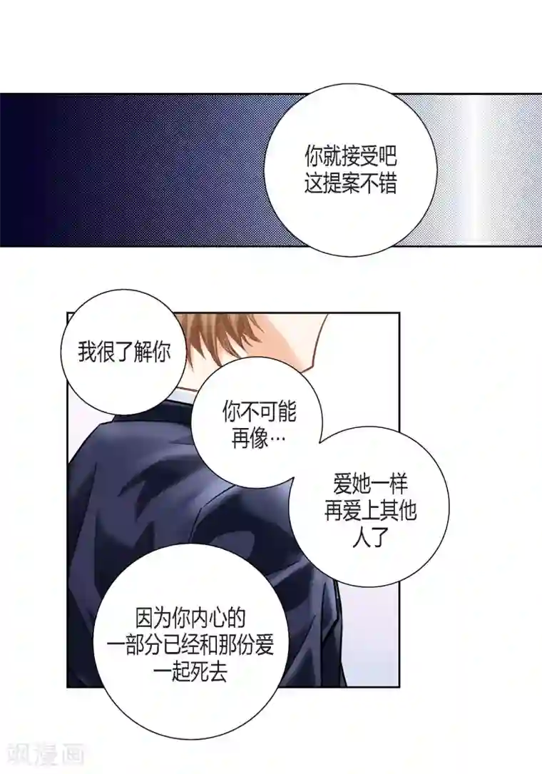 100的她第116话
