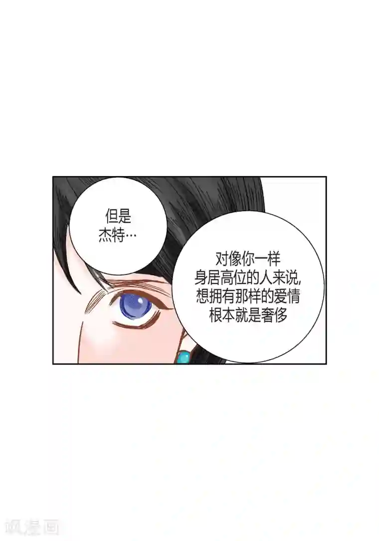 100的她第116话