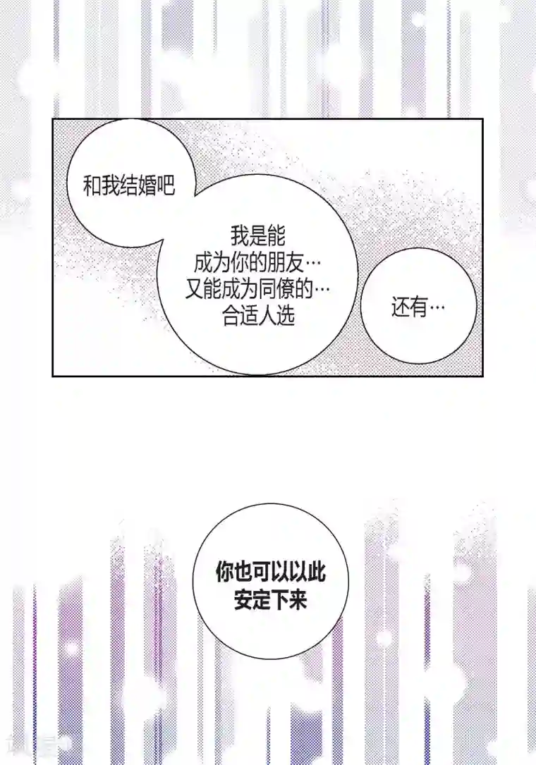 100的她第116话
