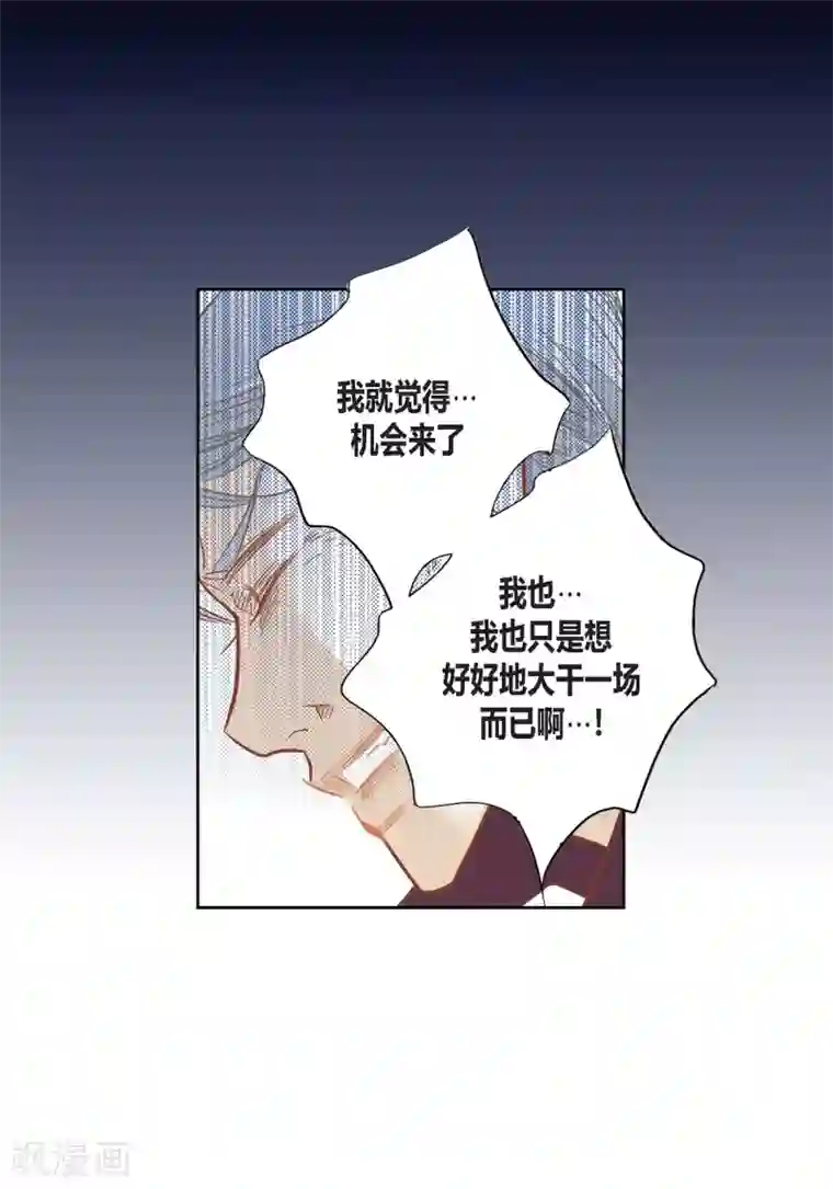 100的她第116话