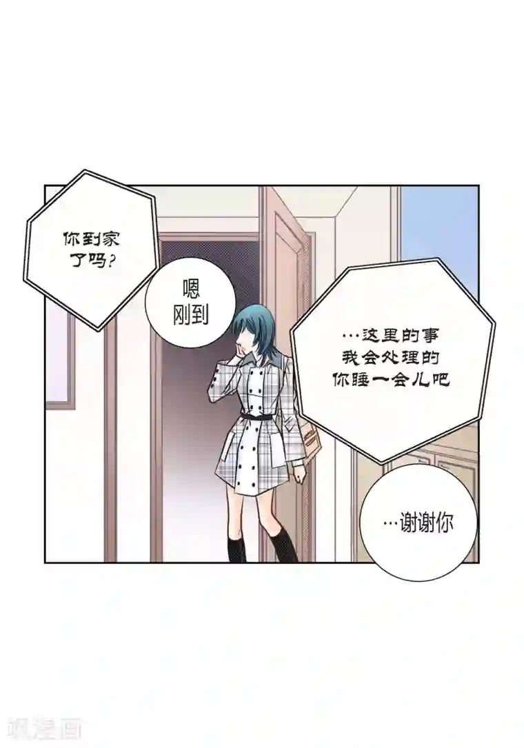 100的她第117话