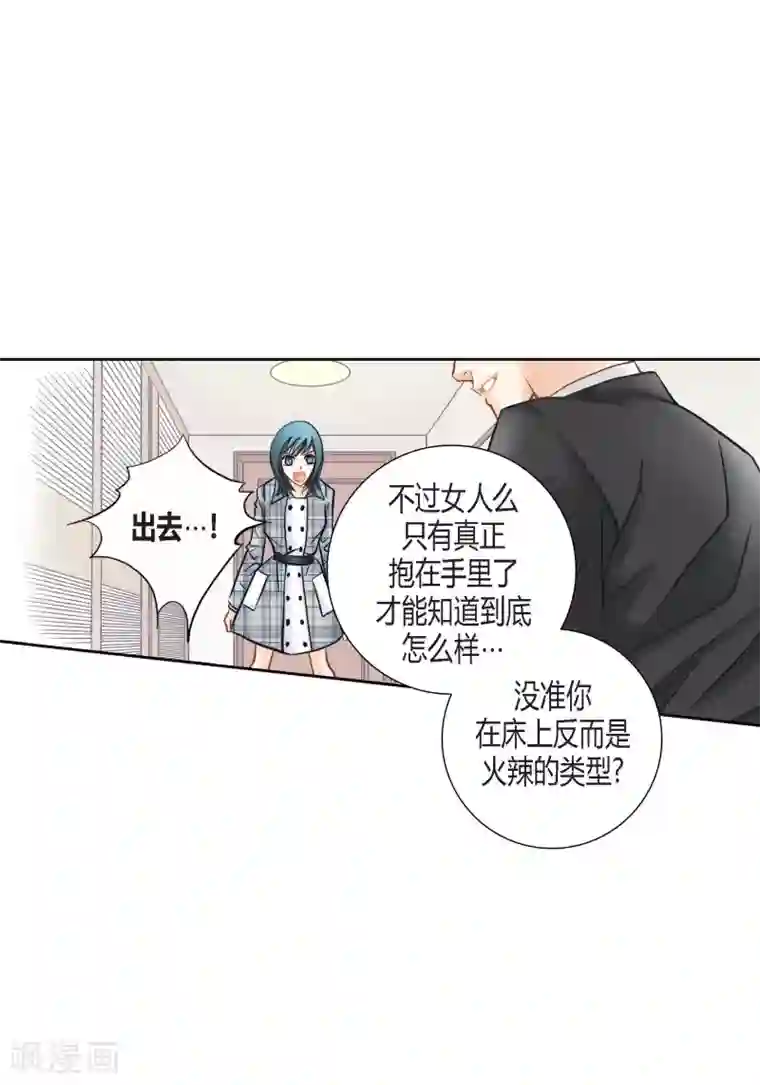 100的她第117话