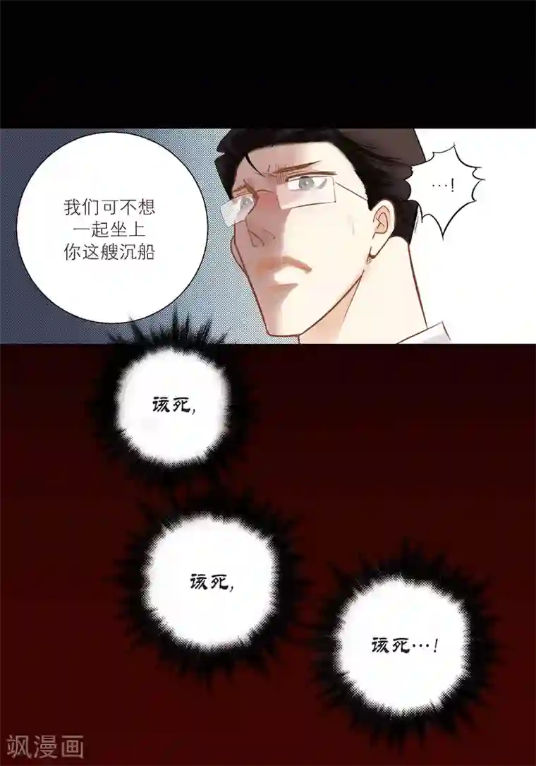 100的她第117话