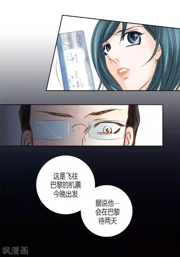 100的她第117话