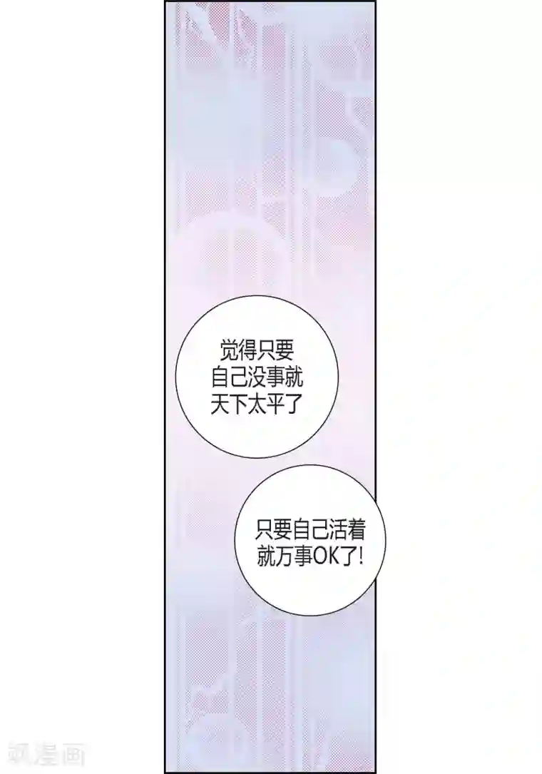 100的她第118话