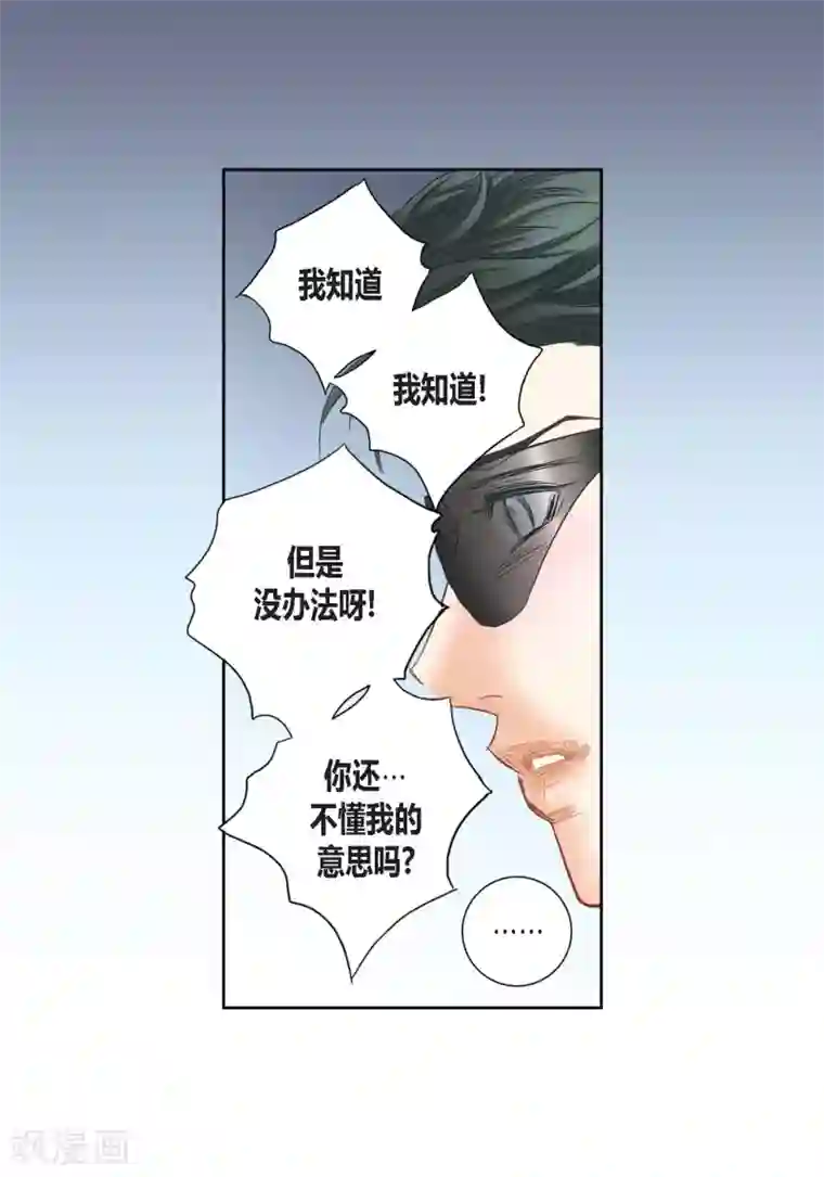 100的她第118话
