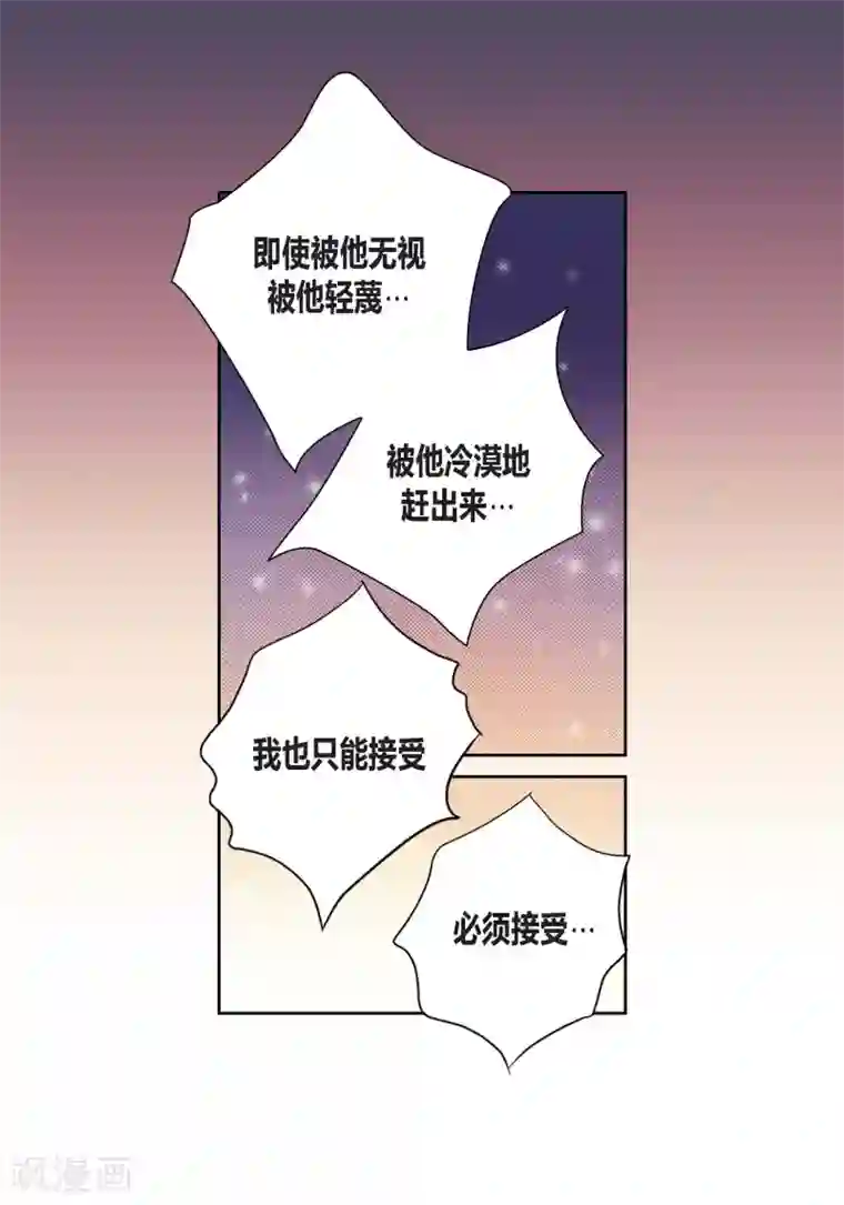 100的她第118话