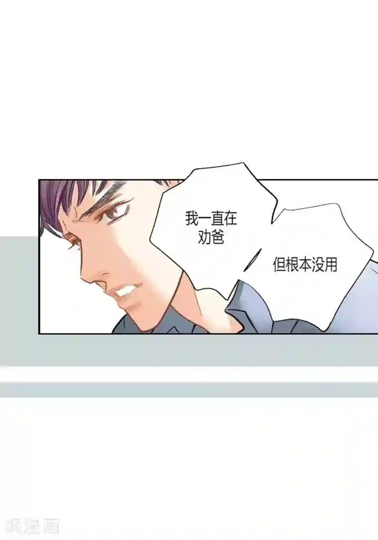 100的她第118话