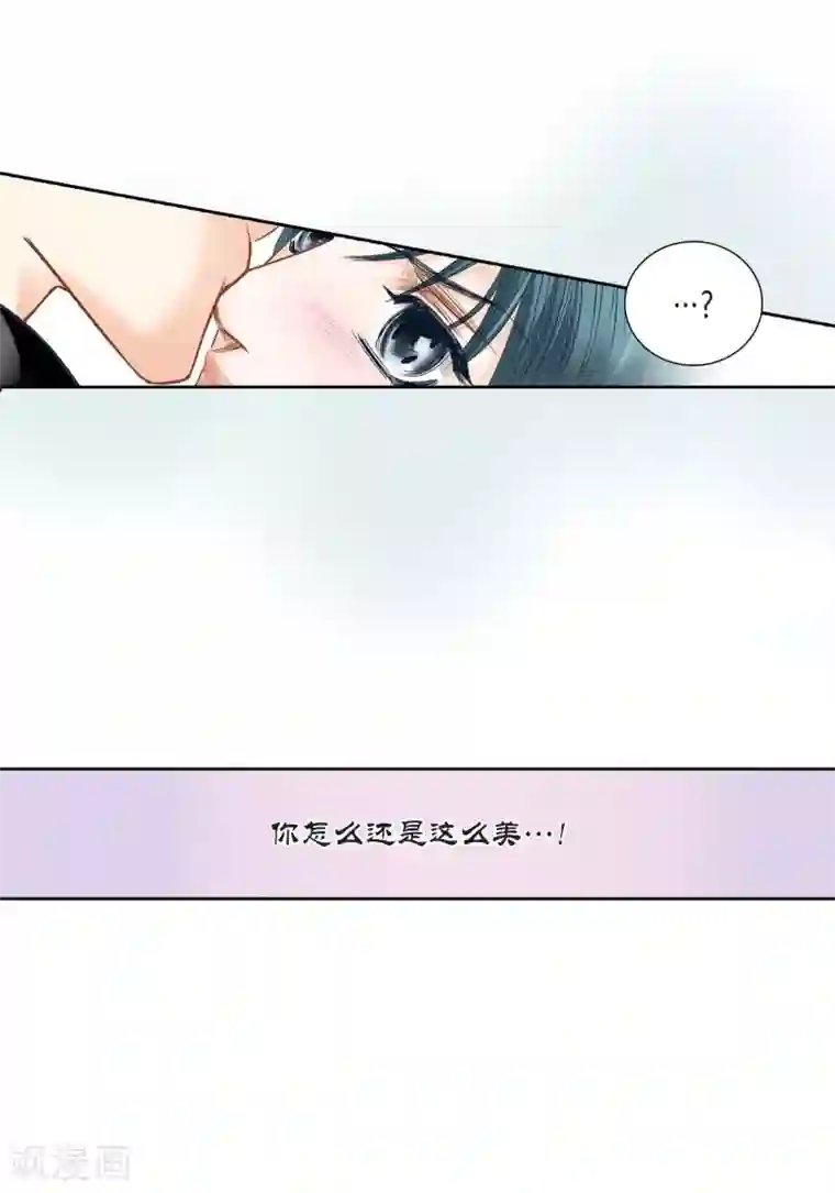 100的她第121话