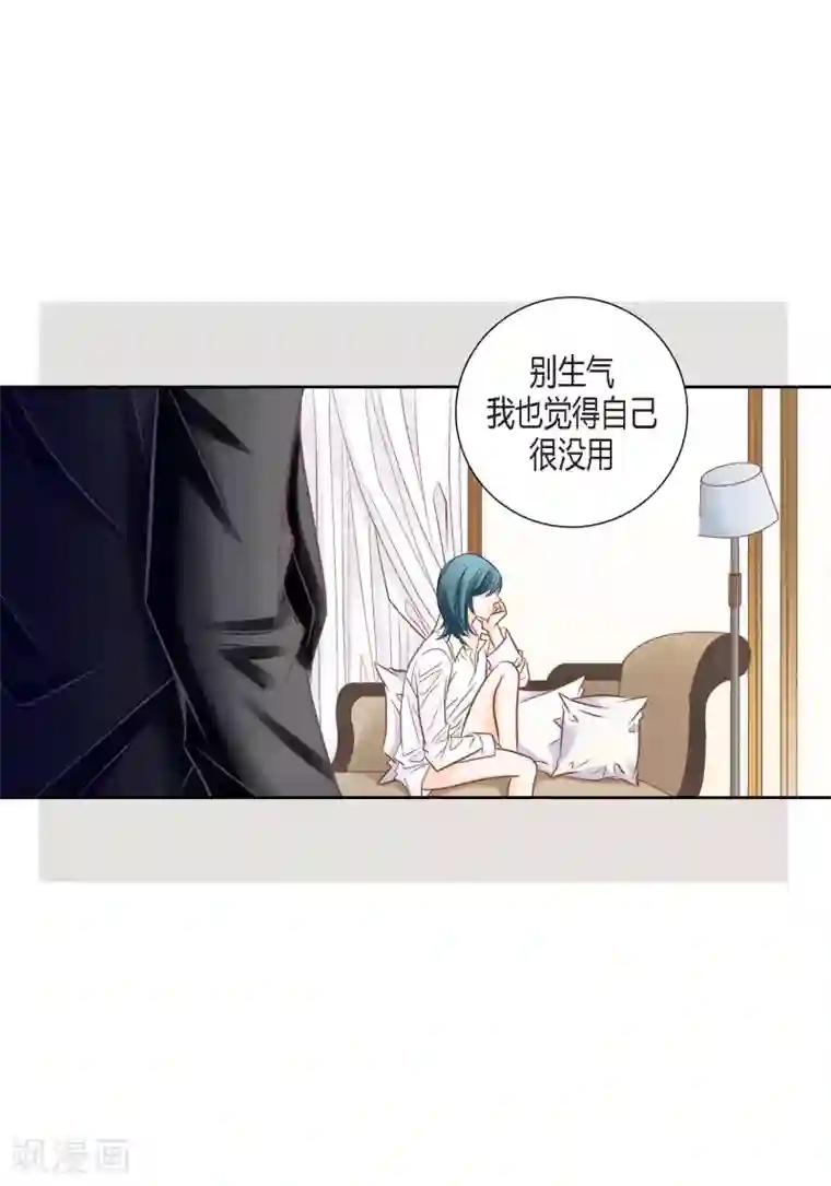 100的她第124话